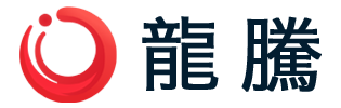 株式会社龍騰